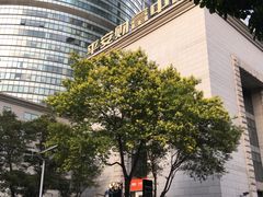 -四川大学(华西校区)