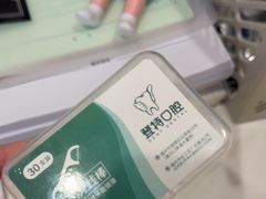 -登特口腔医院(鼓楼东街口店)
