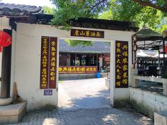 -兴福老面馆(寺路街店)