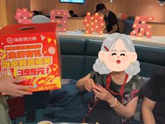 -海底捞火锅(万丰桥店)