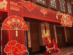 -岱江花园饭店