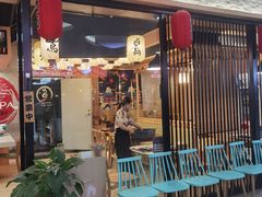 -樱の千渡日式料理·铁板烧•烧鸟(金盛田广场店)
