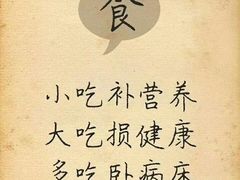 -老盛兴汤包馆(大华二路店)