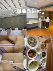 -北京怡德医院妇产中心