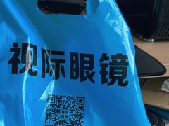 -广州宝岛眼镜武汉和光眼镜市场西区店