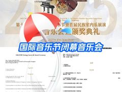 -贺绿汀音乐厅