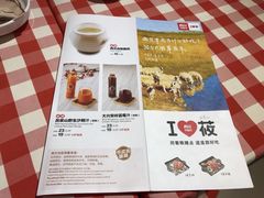菜单-西贝莜面村(国贸360广场店)