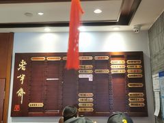 -老半斋(福州路店)