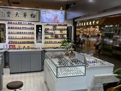 -华彬眼镜专业渐进配镜(潘家园店)