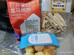 -盒马鲜生(文景博乐里购物广场店)