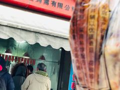 门面-吴山烤禽 (吴山路店)