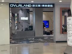 -家饰佳(宜山路店)