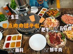 -P1泥炉烤肉(市桥富华东路店)