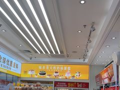 -味多美蛋糕(杨闸环岛店)
