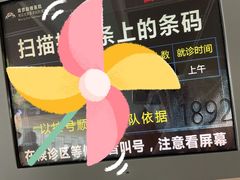 -南京鼓楼医院(鼓楼本部)
