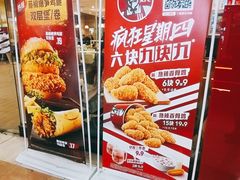 -肯德基(龙之梦购物中心店)