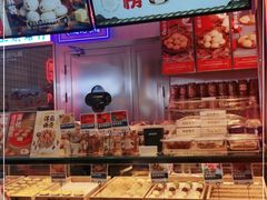 -墨茉点心局(国金街店)