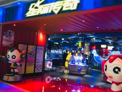 -星际传奇(西安三桥万象城店)