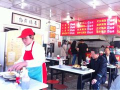 -劈柴院锅贴(沈阳路店)