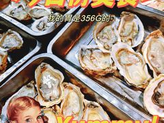 -蚝英雄·自助烤蚝(建设路店)