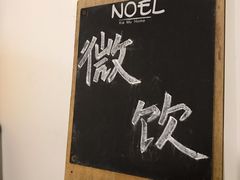 -微饮cafe
