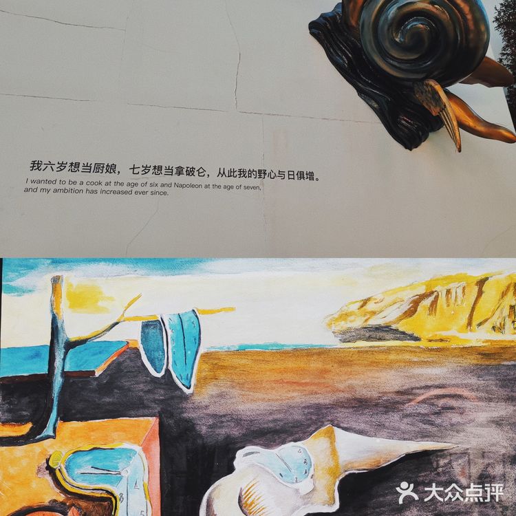 看展︳看达利的作品，你不需要懂超现实主义