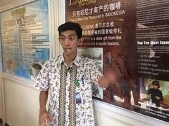 -巴厘岛黄金金兔咖啡工厂
