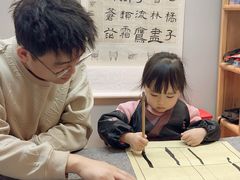 -汉翔书法丨书法·美术·硬笔·国画(望京校区)
