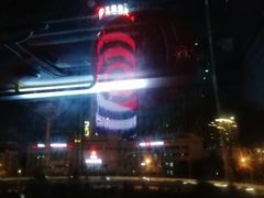 -中国工商银行(哈尔滨市分行)