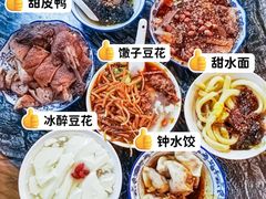 -西月城谭豆花(春熙路店)