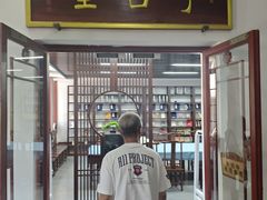 -莲池书院博物馆