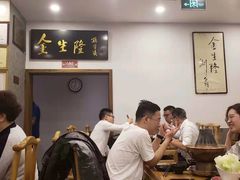 -金生隆(六铺炕店)