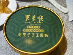 -东来顺饭庄(新源里店)