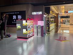 -卢米埃影城(长楹天街IMAX激光店)