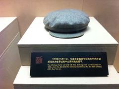 -韶山毛泽东同志故居