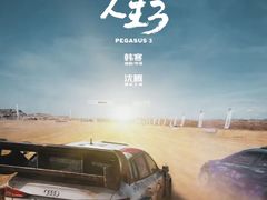 -成都百丽宫影城(LUXE太古里店)