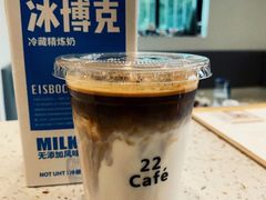 -22cafe