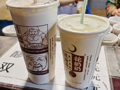 -花奶奶酸梅汤·晨晨的店(大皮院西口店)