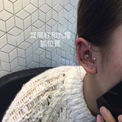 -艺耳美专业穿耳洞打耳洞穿孔