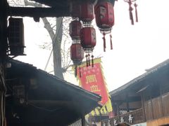 -周血旺老店