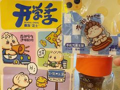 -阿三生煎(盛华里店)