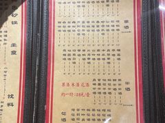 -好介口深夜酒馆(梅江店)