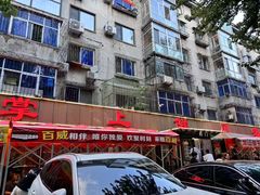 -掌上鲜(南顺城街店)