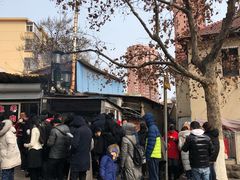 -王记西鎮电烤肉(汶上路店)