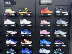 -大生体育(总店)