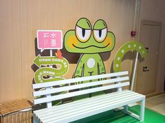 -水善汇旗舰店(金牛路店)