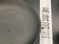 -潇湘阁(三里屯SOHO店)