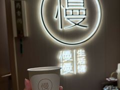 -慢慢中医馆·推拿·艾灸·正骨(上梅林店)
