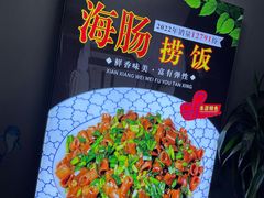 -小红鲸·海鲜餐厅(轸大路店)