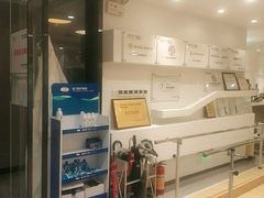 -医家人运动康复中心(福田店)